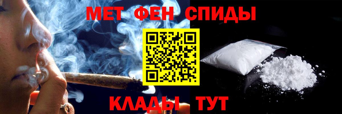АМФЕТАМИН 97% Сатка