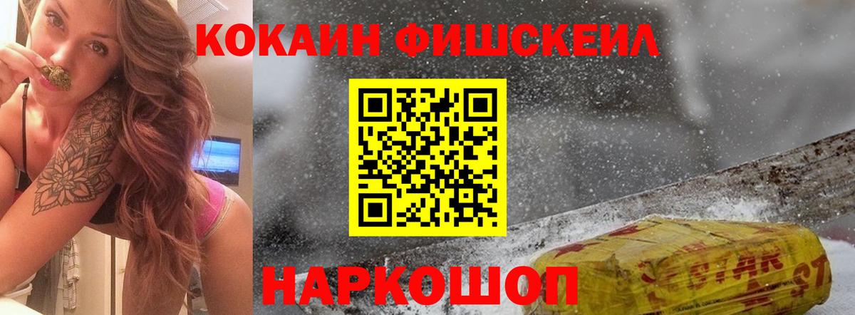 COCAIN 97% Сатка