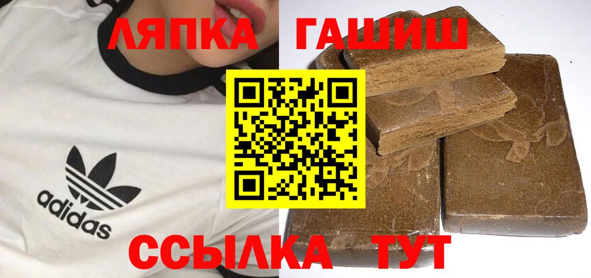 ГАШ Cannabis  Вход с VPN  ГАШ AMNESIA HAZE  Сатка 