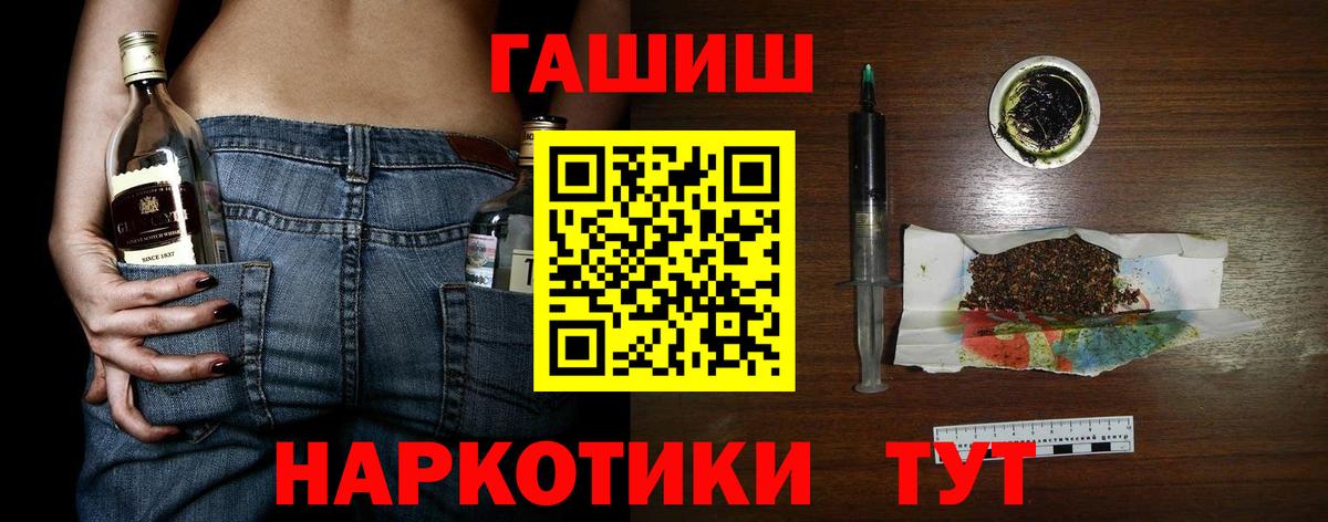 ГАШ индика сатива Сатка