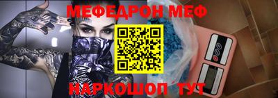 герыч Пушкино