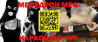 мефедрон VHQ Первоуральск