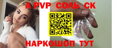 a pvp Партизанск