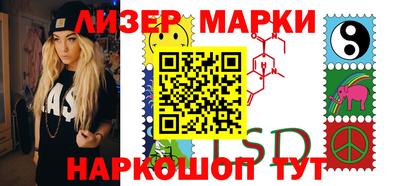 герыч Пушкино