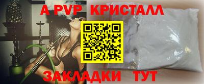 герыч Пушкино
