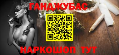 герыч Пушкино