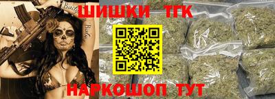 герыч Пушкино