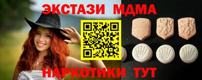 герыч Пушкино