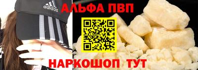 герыч Пушкино