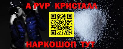 герыч Пушкино