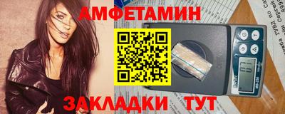 герыч Пушкино