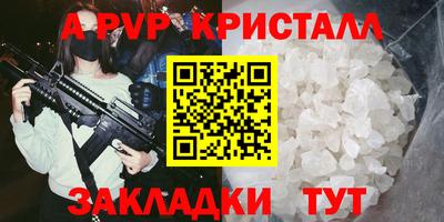 герыч Пушкино