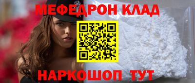 мефедрон VHQ Первоуральск