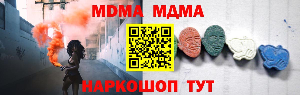 Сатка  МДМА VHQ  Вход с VPN 