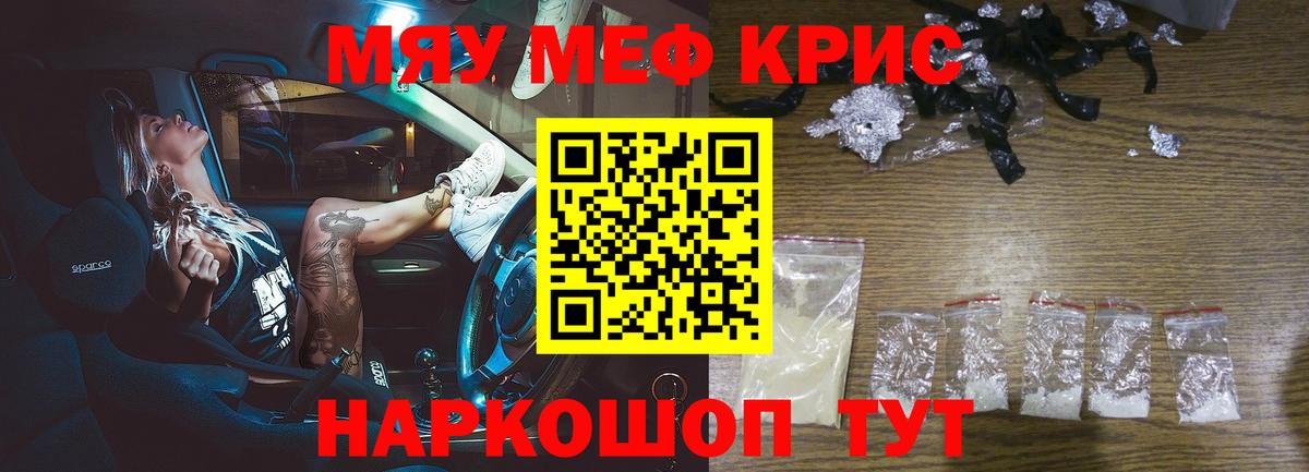 Сатка  Мефедрон VHQ  Мефедрон 4 MMC  МЕФ  Вход с VPN  Меф 