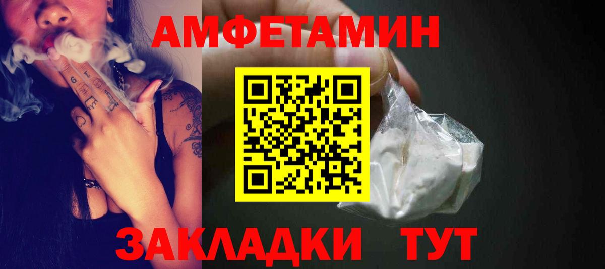 Первитин винт Сатка