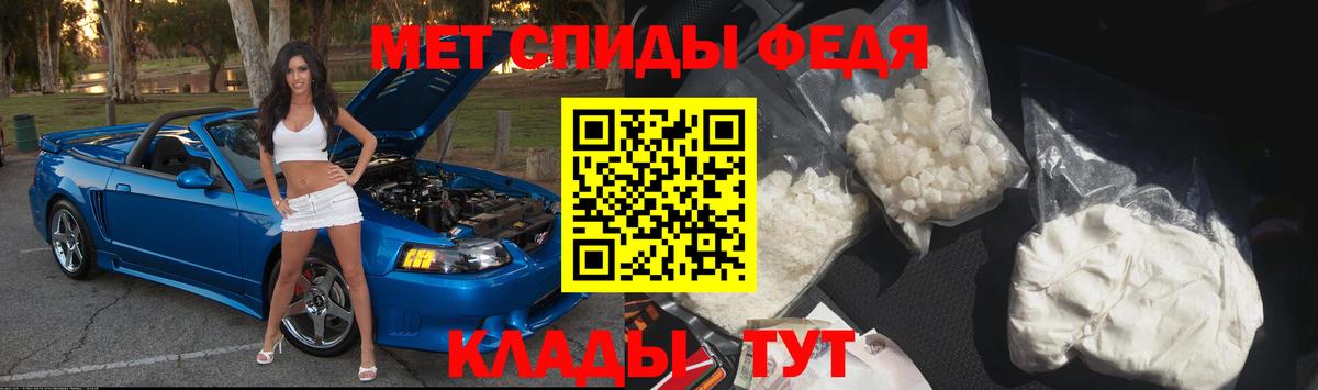 Сатка  Первитин кристалл  Вход с VPN 