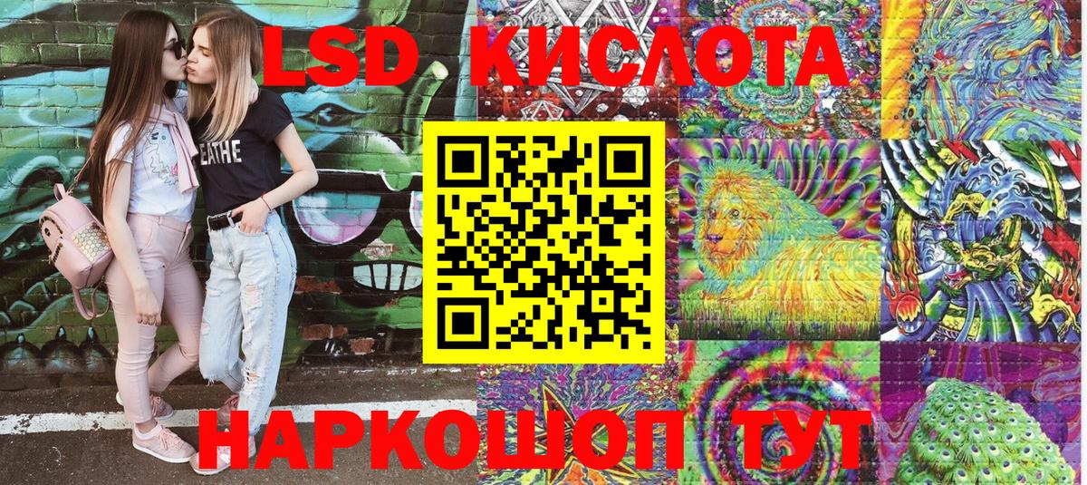 Наркотические марки 1500мкг  Вход с VPN  Марки NBOMe  Сатка 