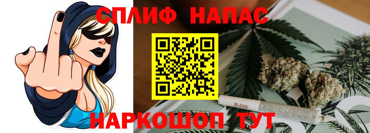 Бошки Шишки SATIVA & INDICA  Канабис индика  Сатка  Вход с VPN 